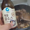 찜닭스토리 이미지