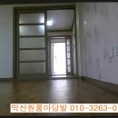 익산2공단우체국 이미지