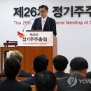 주식회사서린