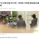 책값빼가는 외국놈들,늙은이들,종로것들...교회는 매춘장,백백교...50,60,10,4000억타령에 이자타령...최선경,친구아닙니다. 이미지