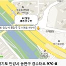 (사)대한의류/수선리폼협회. 안양,목감 지정점 이미지