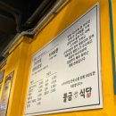 새방로 이미지