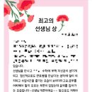 (주)진로베스토아약수 | 동생 수업 + 추가 과목까지 하게 된 [설탭] 찐 후기⭐️