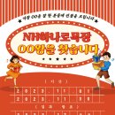 우수목장 이미지