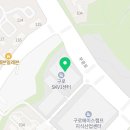 항동헬스 제이케이사운드 가격 후기