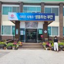 상서면사무소 이미지