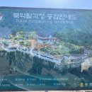 스카이웨이 주차장 이미지