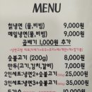 교하냉면 이미지