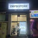 서원24시편의점 | 서울/서원 :: 저칼로리, 제로 칼로리 24시 무인 편의점 [제로 스토어]