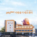 킴바이오 | 강남줄기세포치료, 킴 카다시안 줄기세포 왜 유명할까?ㅣ 365mc지방줄기세포센터