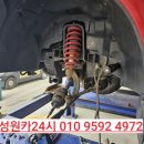 쌍용24시 카센타 이미지