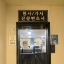 장한지식재산 | 창원이혼전문 법무법인장한 창원사무소 이동성 변호사의 전문 상담 후기