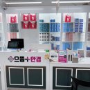 나이스안경콘택트 이미지