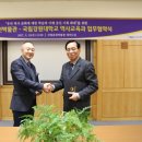 강원대학교박물관 이미지