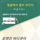 윤앤진 이미지