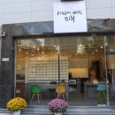 사랑에 빠진 피부 네이버블로그