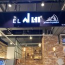 (안산 롯데백화점 신관)엘시네 - 파스타&amp;피자