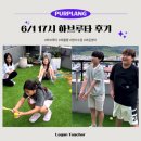 키영수학원 | 선택 포스터, 진주 배달 릴레이 "Pass it to me" 17시 하브루타 후기 [세종 고운동 퍼플랭 영수학원]