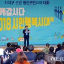 수완종합체육관 이미지