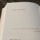 도전세일즈맨 이미지