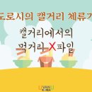 B.B PHO 베트남쌀국수
