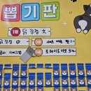 원주닭강정맛집 신예원 닭강정 원주닭강정 원주맛집