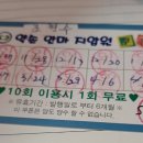 약손건강안마지압원 이미지