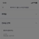 웰니스어린이병원 이미지