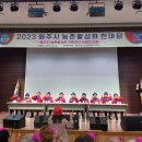 와야2리 경로당 이미지