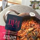 GS25 봉천근화점 이미지