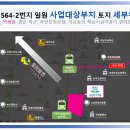 인천건지초등학교 이미지