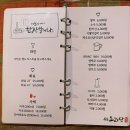 부부요리단 이미지