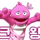 역전할머니맥주철원