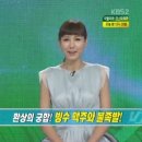 불타는 불족발 이미지