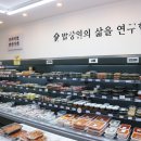 집밥연구소 하양본점 이미지