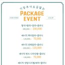 하이엔드뷰티 이미지