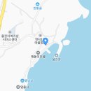 울진횟집 Daum카페