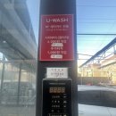 메트로셀프세차 이미지