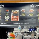 가가밀면&오늘밤엔