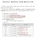 매성중학교 이미지