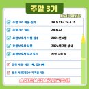 스마트요양보호사교육원 이미지