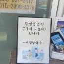 새참칼국수