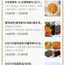 33떡볶이대구