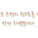 신일한의원 이미지