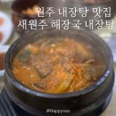 (주) 새원 이미지