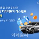 현대카원스톱서비스 이미지