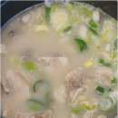 용인토종순대국 이미지