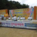 영선반도보라경로당 이미지