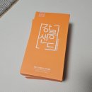 강릉샌드 커피 딸기 솔직후기 보관방법 강릉여행 선물 기념품 추천