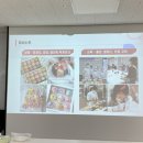보매화과